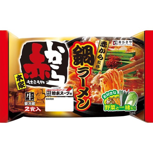寿がきや 赤から鍋ラーメン 2食入