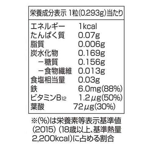 鉄 ６０日分 ハードカプセル 60粒 トップバリュ