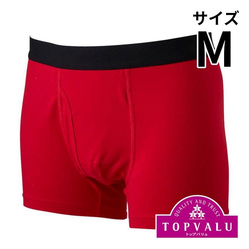 2枚よりどり 普通丈 カラーボクサーブリーフ(前あき) 紳士 レッド M トップバリュ