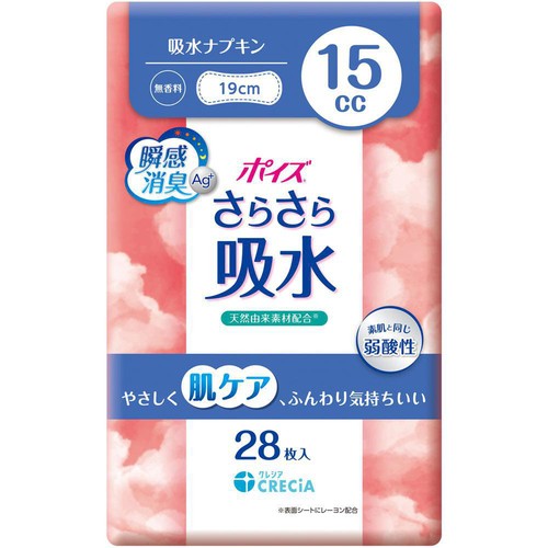 日本製紙クレシア ポイズ さらさら吸水ナプキン 無香料 15cc 19cm 28枚