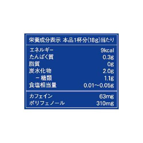 AGF ブレンディ ポーション 濃縮コーヒー 甘さひかえめ 6個入