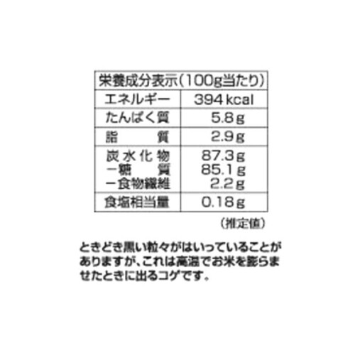 南国製菓 玄米 138g Green Beans | グリーンビーンズ by AEON