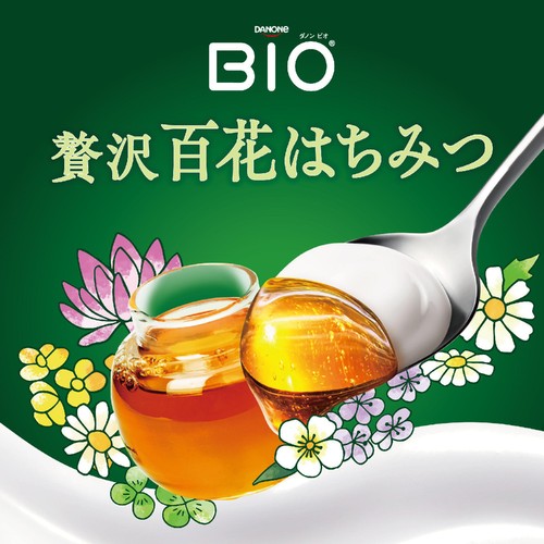 ダノン ビオ 腸活これだけ 贅沢百花はちみつ 150g