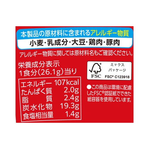 ポッカサッポロ じっくりコトコトこんがりパン 濃厚コーンポタージュ 26.1g