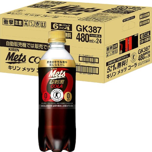 キリン メッツコーラ 1ケース 480ml x 24本 Green Beans | グリーン