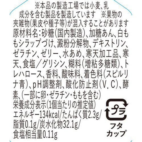 ドンレミー 夏は夜パフェ 1個