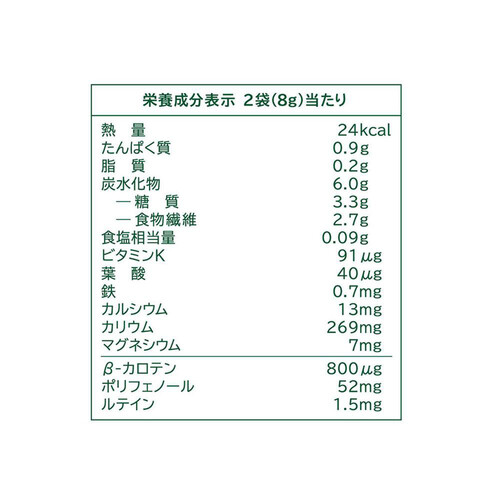 ヤクルトヘルスフーズ 私の青汁 60袋