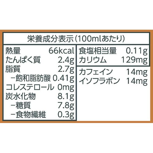 キッコ−マンソイフーズ 豆乳飲料麦芽コーヒー 1000ml