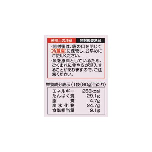にんべん おかかふりかけ 金胡麻入り 90g