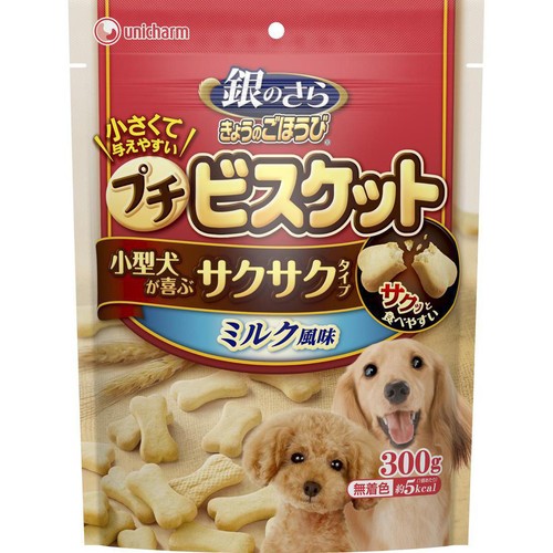 【ペット用】 ユニ・チャーム 銀のさらきょうのごほうび プチビスケット 小型犬が喜ぶサクサクタイプ ミルク風味 300g