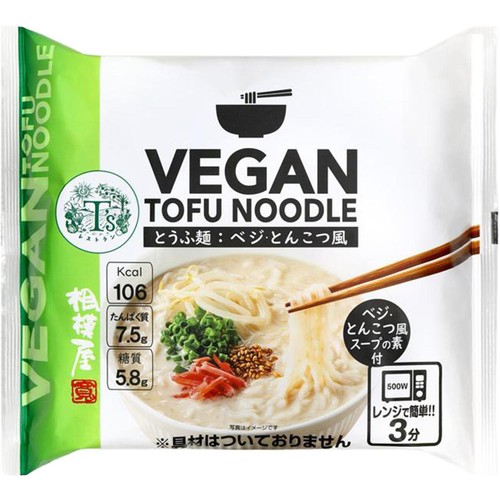 相模屋食料 VEGAN TOFU NOODLE ベジ・とんこつ風 1セット Green Beans