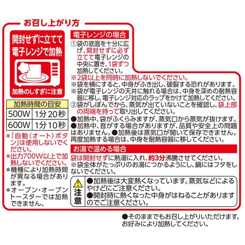 おうちで楽しむカフェごはん ガパオ 130g トップバリュ