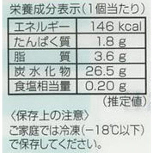 第一食品 MOCHIMORE ゴルゴンゾーラとカラメルアップル 80ml