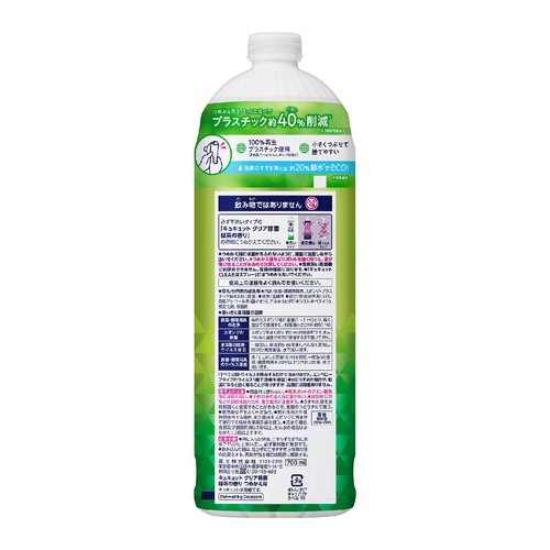花王 キュキュット クリア除菌 緑茶の香り つめかえ用 700ml