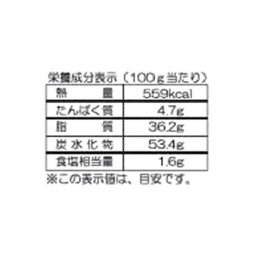 北海道錦豊琳 北のポテトチップ 食べらさる豚丼味 100g