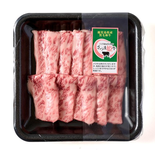 【冷蔵】5等級 鹿児島県産 さつま姫牛ばらカルビ焼肉用 160g-220g