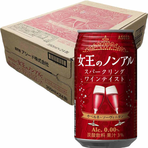 【ノンアルコール】 アシード 女王のノンアル スパークリングワインテイスト カベルネ・ソーヴィニヨン 1ケース 350ml x 24本