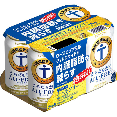 サントリー からだを想うオールフリー 350ml x 6本