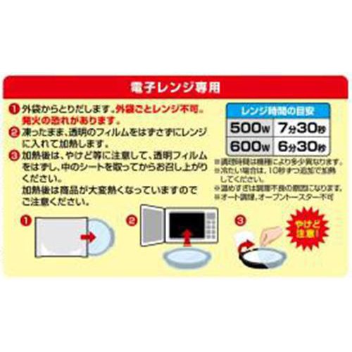 【冷凍】中華丼 1食入