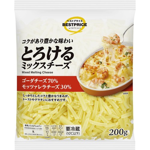とろけるミックスチーズ(ゴーダ & モッツァレラ) 200g トップバリュベストプライス