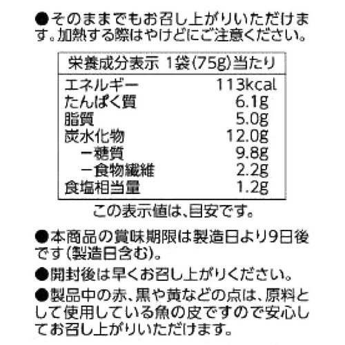 ちぎり揚げ 枝豆 75g トップバリュベストプライス