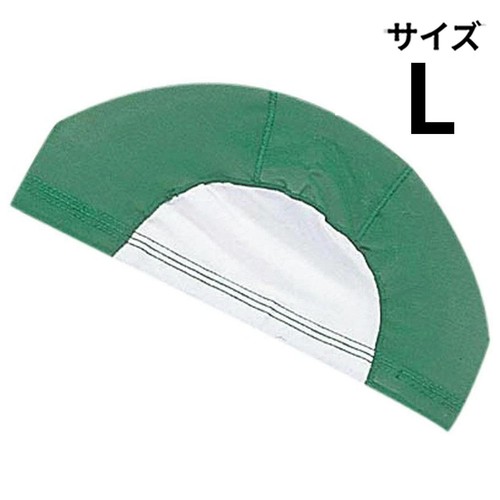 ネーム付きスイムキャップ 緑 Lサイズ  頭囲54cm-59cm