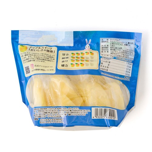 冷蔵】MVM アップルスイーツ ぐんま名月ファミリーパック 2切 x 5袋