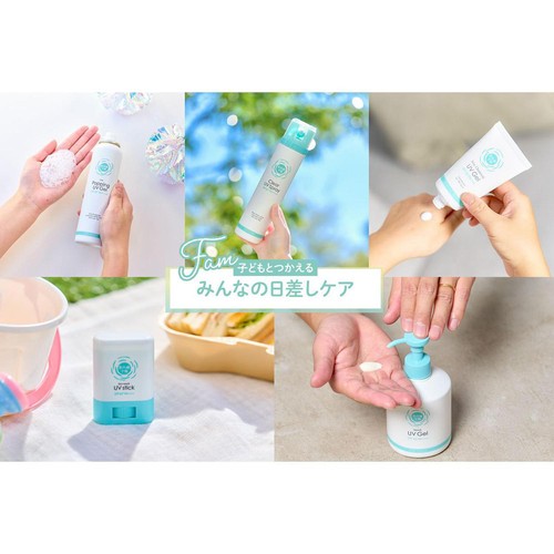 石澤研究所 紫外線予報 さらさらUVジェルF 260g