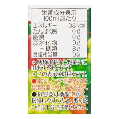 ピジョン 緑黄色野菜&ぶどう100 125ml x 3本
