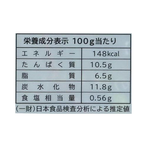 ホクレン 北海道産えだまめ 味風香【冷凍】 200g