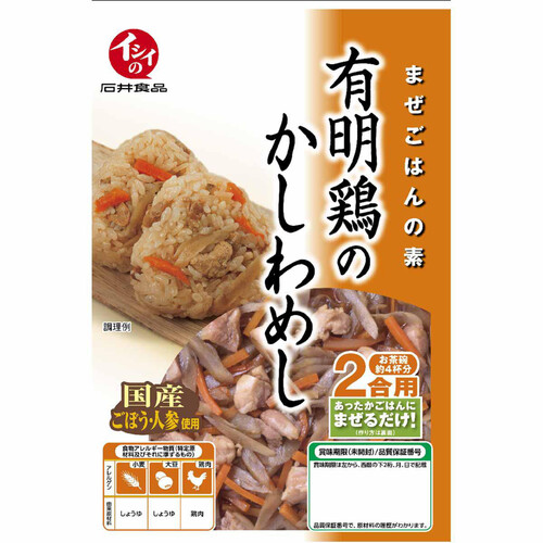 石井食品 まぜご飯の素有明鶏かしわめし 2合用 (150g)