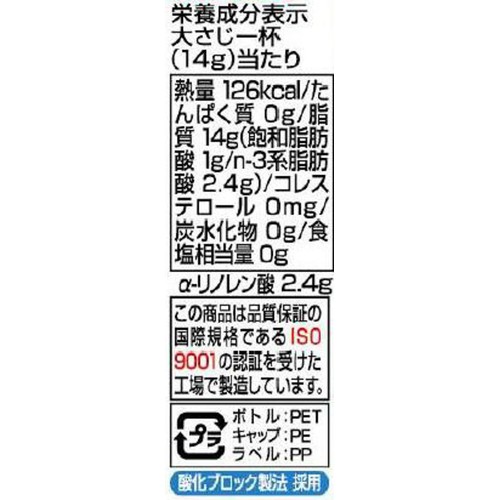 日清オイリオ 日清キャノーラ&アマニ油 800g