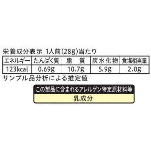 日清製粉ウェルナ 青の洞窟 ジェノベーゼ 1人前 x 2