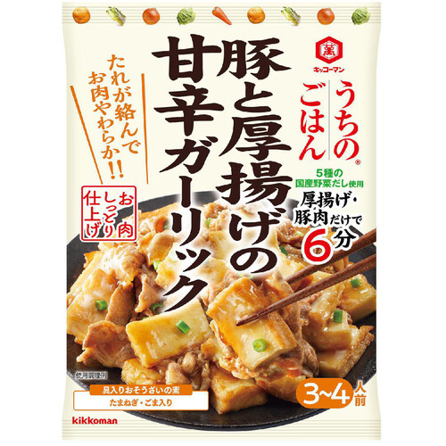 キッコーマン うちのごはん おそうざいの素 豚と厚揚げの甘辛ガーリック 3～4人前 82g