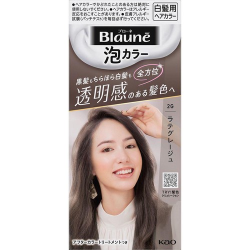 花王 ブローネ 泡カラー 2G ラテグレージュ 100ml + 8g