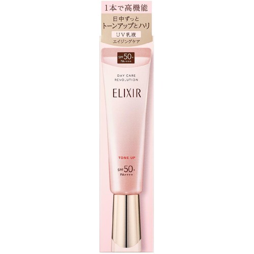 エリクシール デーケアレボリューション トーンアップ SP+ aa 日中用乳液 35g