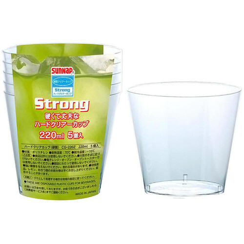 サンナップ ハードクリアーカップ 220ml CG−220Z 5個 Green Beans