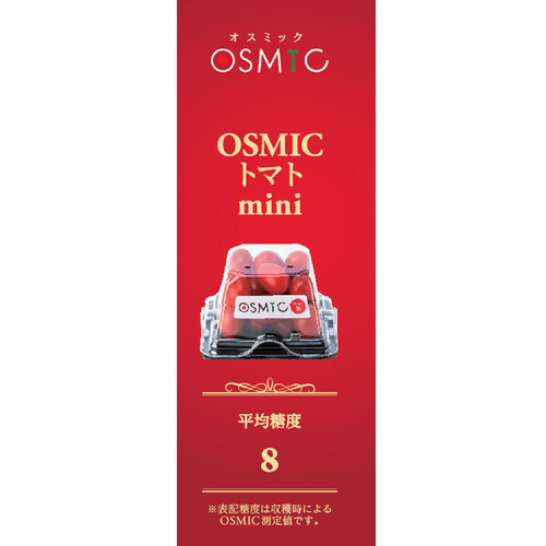 千葉県産 OSMICトマト mini 420g 1パック