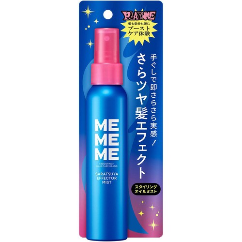 花王 MEMEME さらツヤエフェクターミスト 100ml