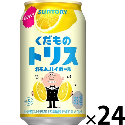 【5%】 サントリー くだものトリスれもんハイボール 1ケース 350ml x 24本