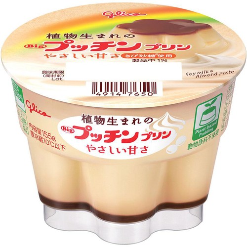 グリコ 植物生まれのBIGプッチンプリン 155g