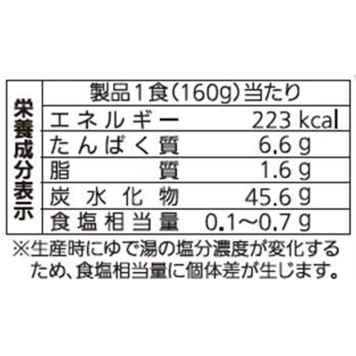 シマダヤ 流水麺サラダパスタ つるりーに 1食(160g)