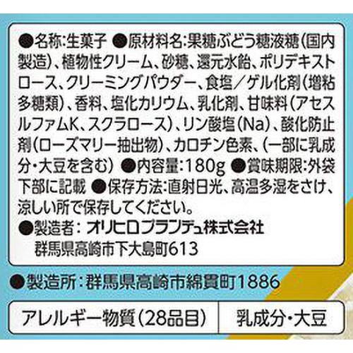 オリヒロ ぷるんと凍らすアイス プレミアム バニラ 10個