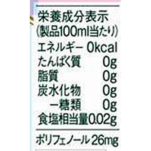 キリン 午後の紅茶 おいしい無糖 香るレモン 500ml