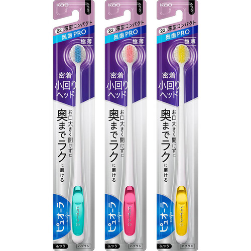 花王 ピュオーラハブラシ 薄型コンパクト ふつう 1本 Green Beans