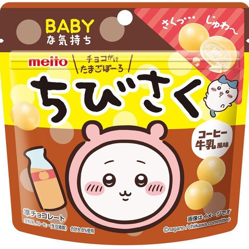 meito ちびさく コーヒー牛乳風味 35g