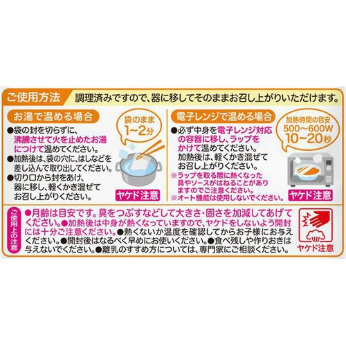 ピジョン 食育レシピ 鯛の釜めし 9ヵ月頃から 80g