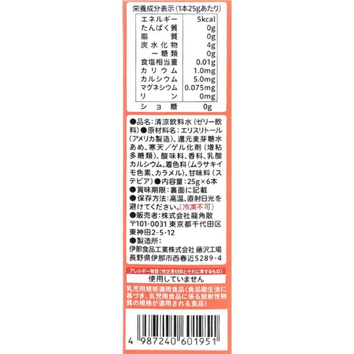龍角散 おくすり飲めたねスティック いちご味 6本