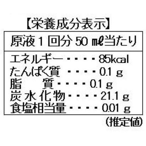 マキ屋フーズ 飲むフルーツ酢 シークヮーサー 200ml