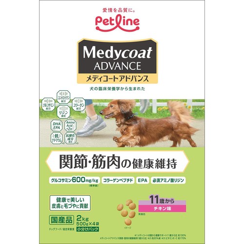 【ペット用】 ペットライン メディコートアドバンス 関節・筋肉の健康維持 11歳から チキン味 2kg